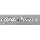 MONOGRAMME ALFA ROMEO SPIDER